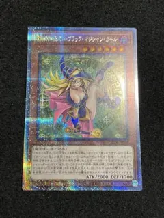 極美品　ブラックマジシャンガール　25th ブラックマジシャンガール魔法の筒25th wcs2023PSA10 連番