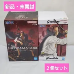 ワンピース フィギュア シャンクス 2個セット