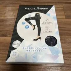 BELLE SERIES リブ着圧レギンス クールタイプXXL ネイビー