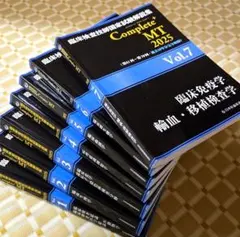 臨床検査技師黒本2025.2024と関数電卓 臨床検査技師黒本2025.2024と関数電卓 臨床検査技師黒本2025.2024と