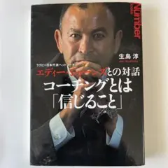 Item thumbnail for item 92d151e6-0da4-4e51-af43-90cd10f862c2