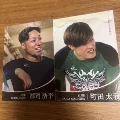 競輪祭　非売品