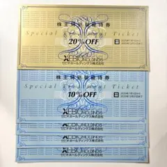 ゼビオ XEBIO 株主優待