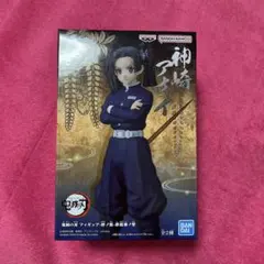 2025年最新】絆ノ装の人気アイテム - メルカリ