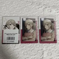 小豆沢こはね エピカ 特典