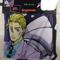 ジョジョ　ブランケット　吉良吉影のサムネイル