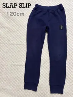 【SLAP SLIP】120cm 長ズボン ネイビー BEBE べべ