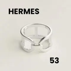 2025年最新】エルメス シェーヌダンクル リング 53の人気アイテム