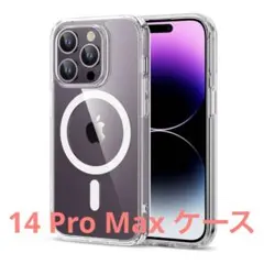 iphone14pro iPhone用ケース