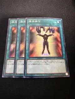 Item thumbnail for item f8641aaa-ee15-43d8-aefc-d19faf1c4f3a