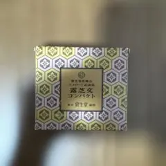 東京 資生堂 銀座 花椿会 エメロード記念品 露芝文 コンパクト