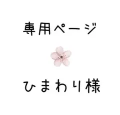 ワイヤーアート ワイヤークラフト ~ アヒルの親子~ 壁飾り ハンドメイド