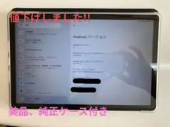 iplay