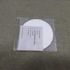 クリープハイプ 戦う俺の歌を笑え CD