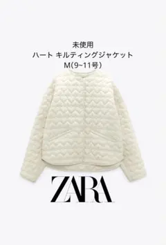 2025年最新】zara キルティングジャケット ハート 白の人気