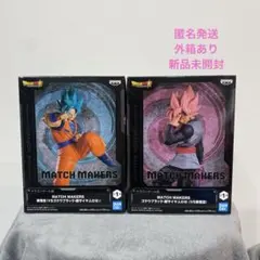 ドラゴンボール超　孫悟空　ゴクウブラック　フィギュア　ロゼ