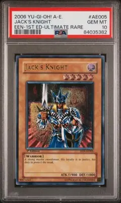 【ARS10】 ジャックスナイト　字レア　旧アジア　JACK'S KNIGHT 遊戯王 旧アジア版 ジャックス・ナイト レリーフ - メルカリ