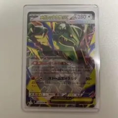 レックウザex RR 058/076 美品 ポケモンカード