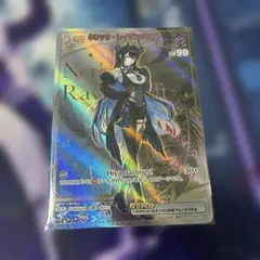 ホロカ　ネリッサ・レイヴンクロフト　hr