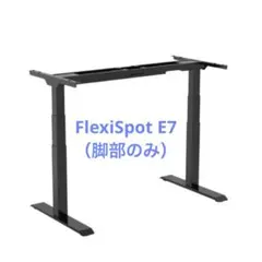 電動昇降デスク