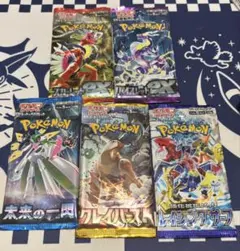ポケモンカードゲーム 未開封パック 12パックセット - メルカリ