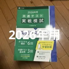 【新品・未記入】　Z会教材まとめ売り 新品・未使用】Z会 学習応援シール エブリ情報局 小学4年生