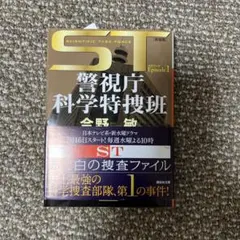 Item thumbnail for item 745d6aa5-44cc-4137-a08d-a7830edcf13d