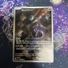 ミュウツーar 即購入可