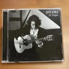 中古CD 沖仁 Al Toque