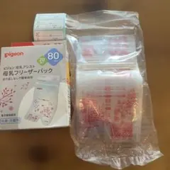 ピジョン 母乳フリーザーパック 80