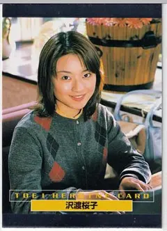 沢渡桜子（仮面ライダークウガ）東映ヒロインカード　村田和美、オダギリジョー