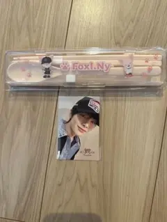 StraykidsオンラインくじFoxI.Nyカトラリーセット