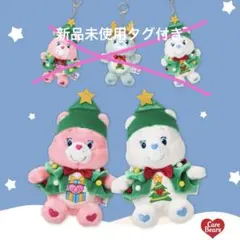 Care Bears クリスマスウィッシーズベア➕ グレートギビングベア