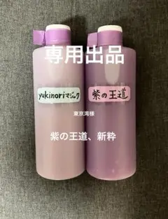2025年最新】yukinori研磨剤の人気アイテム - メルカリ
