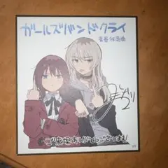劇場版ガルーズバンドクライGIRLS BAND CRY青春狂想曲　仁菜　桃香