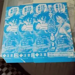 ミラクルバトルカードダス 奇跡のタッグ ジャンプフェスタ