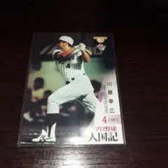 2025年最新】川藤幸三の人気アイテム - メルカリ