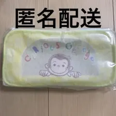 おさるのジョージ　一番くじ　E賞　ポーチ　ラッキーくじ