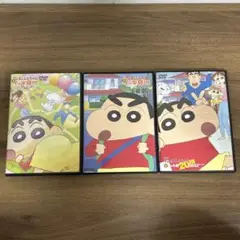 クレヨンしんちゃん　DVD イッキ見!!! 3本セット