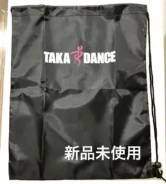 TAKA DANCE ブラック巾着バッグ　新品未使用　サイズ　410✖️330
