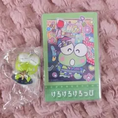 ネオナツマツリ　ノベルティカード ガチャ　2個セット　けろけろけろっぴ
