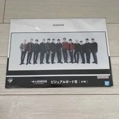 SEVENTEEN 一番くじ ビジュアルボード賞のサムネイル