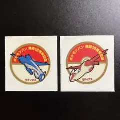 2025年最新】ポケモンデコキャラシール ラティオスの人気