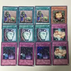 闇マリク様　専用品