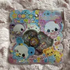 T*S様 正規品　キラうさツインズ　おはじきシールフレーク