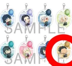 鬼滅の刃 ゆらふわランダムアクリルチャーム バルーン 悲鳴嶼行冥