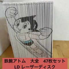 2025年最新】鉄腕アトム LDの人気アイテム - メルカリ