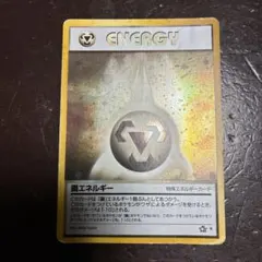 Item thumbnail for item 8ee30c46-a6c2-4334-add1-2bed36d05e00