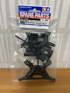 タミヤ(TAMIYA) SPパーツ SP1249 DF-03 B部品のサムネイル