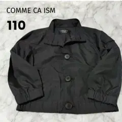 極美品☆COMME CA ISMコムサイズムキッズ　ジャケット　黒　110